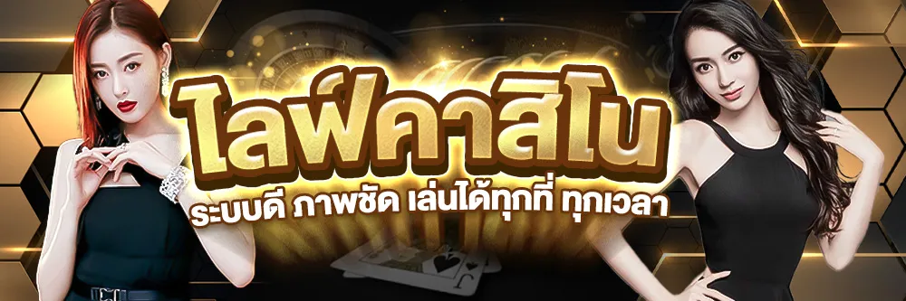 สล็อต เว็บ ตรง แตก ดี วอ เลท