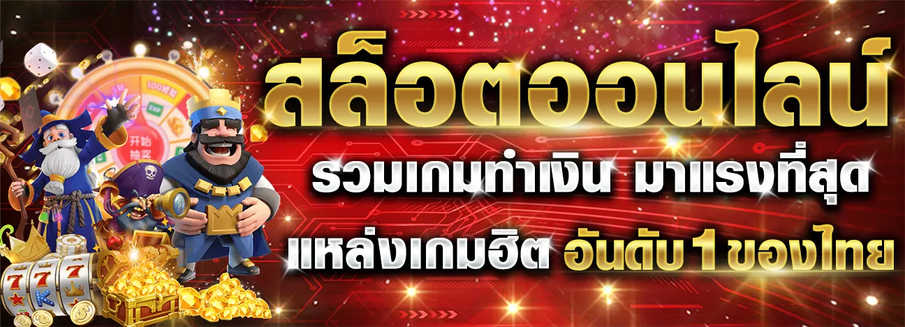 สล็อต เว็บ ตรง แตก ดี วอ เลท